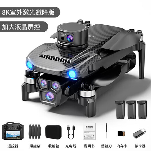 Botan UAV Fernbedienungsflugzeug Einführung in die intelligente Hindernisvermeidung von Luftableitungen 8K Ultra HD GPS-Positionierung Dual Battery-8K Upgraded Blu-ray Carbon Fibre Edition-24 km/GPS-Positionierung verbessert