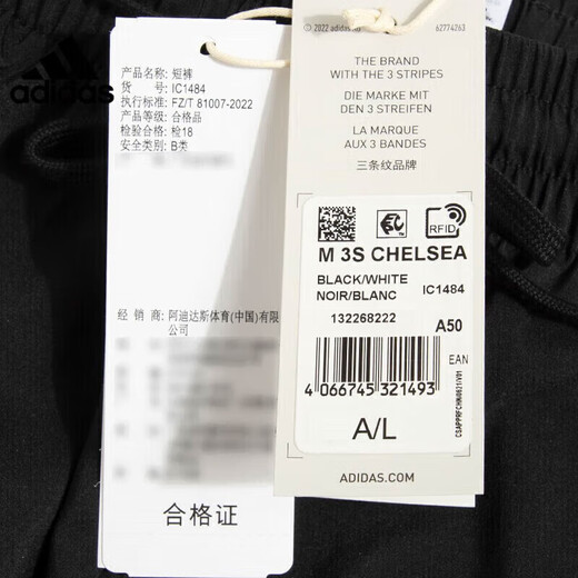 阿迪达斯 （adidas）短裤男裤子夏季梭织防风透气快干跑步训练健身运动裤 三条纹中裤 IC1484 XS