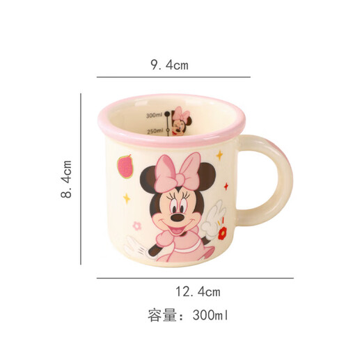 Disney Genuine Children's Cartoon Anti-fall High-Value Water Cup Genuine Coffee Cup Milk Cup Home Ceramic Cup Minnie Moon Cup