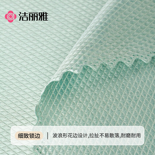 Jelia fish scale rag 30*40cm*5 kitchen tableware wiping housework cleaning glass towel