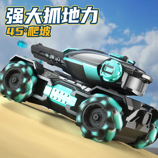 智诚名创儿童可发射水弹遥控坦克车手势感应四驱特技越野汽车男孩玩具礼物 水弹坦克-蓝【手柄+手势感应】 豪华三电(续航120分钟+6万水弹)