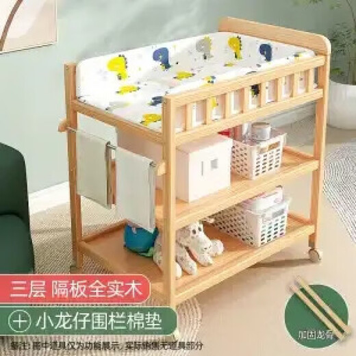 Bangluoou Baby Care Table NOUVEAU NOUVEAUX COMPRES COMBÉS COMPRESS