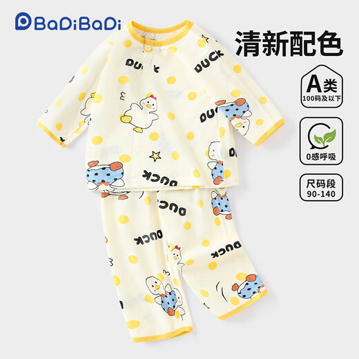 Badibadi Autumn New Pure Cotton Baby and Children's Home Clothes Set pour les hommes et la même combinaison de climatisation des femmes Polka Dot Duck 100