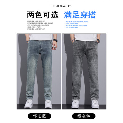 Jeans de Aemape para hombres Retro delgada 2025 NUEVA MARCA DE MODA Summer Slight Stretch Casual Long pantalones para hombres QY829 Black Grey 28