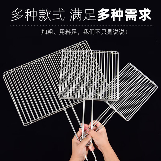 拓进德国进口品质烧烤夹子不锈钢夹板网烤鱼架子304韭菜蔬菜商用品笆 304波浪网夹规格3523厘