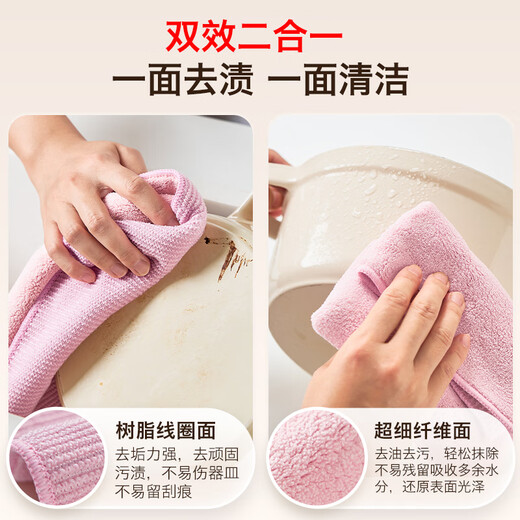 Swiss KUHN RIKON stain removal and cleaning double-sided rag kitchen special dishwashing towel absorbent scouring pad for home use lint-free 6 packs (Lotus Root Powder*3+Cangjia Chuhe*3) 2025 New Product