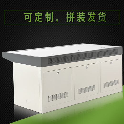 Double-linked monitoring station, single-linked, triple-linked, quadruple-linked, two-linked security computer desk, monitoring and control platform, dispatching alarm command center console, custom-made steel-faced steel-wood combination cabinet, triple thick version (box 1.0 beam 1.2)