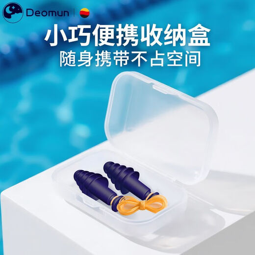 Swimming earplugs with lanyard German waterproof nose clip swimming goggles set for adults and children anti-lost bathing professional adult upgrade 5-layer waterproof swimming earplugs