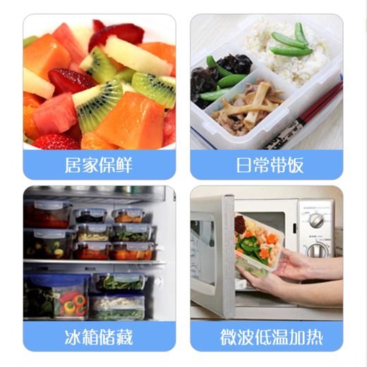 乐扣乐扣（LOCK&LOCK）保鲜盒4分隔1.6L密封盒微波炉locklock便当餐饭盒HPL824C 2.6L三分隔-826c