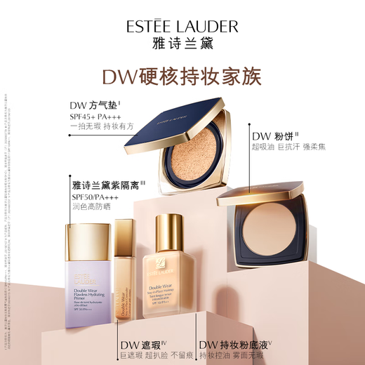 Estee Lauder DW Square Cushion Foundation 17# (1W1) SPF45/PA+++ Ivory White Cosmetic Gift Box Christmas Gift
