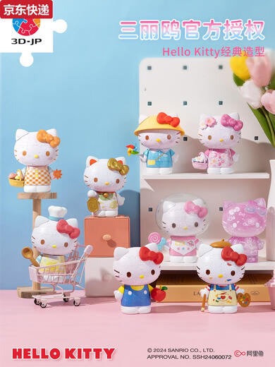
Blue Color He 3-JP Sanrio ellokitty little painter 50th anniversary trendy toy figure baking day three-dimensional puzzle gift Retro future F1047