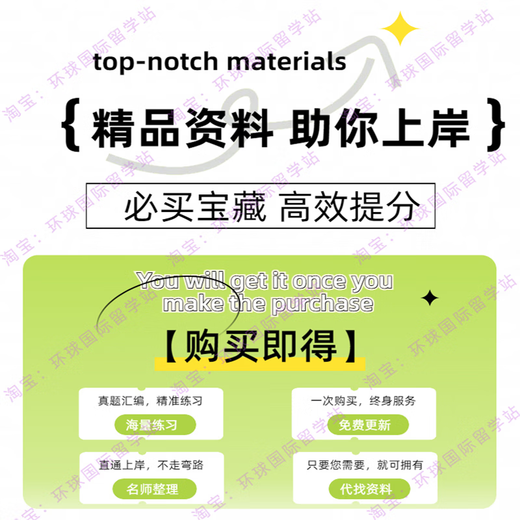 牛津 AQA IGCSE全科目数学/物理/化学/生物/地理/经济历年真题复习笔记/教材/分章节练习课件PPT电子资料 历年真题P1 化学[9202]