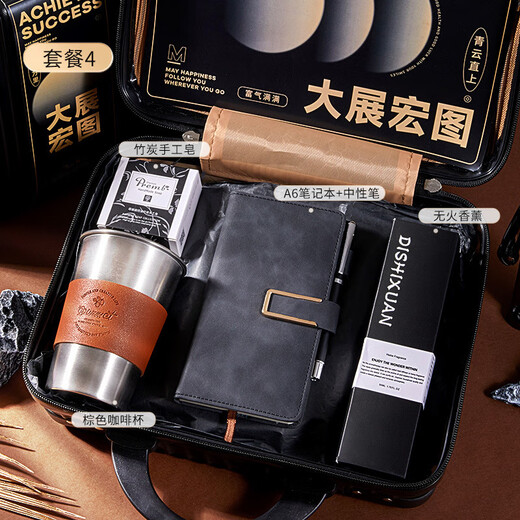 花诗漫伴手礼商务年会礼品定制送员工客户保温杯实用工会福利团建奖品 高端商务伴手礼行李箱 350ml 8