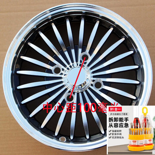 12寸电动四轮车14570r12铝圈15570r12铝合金轮毂13570摩托升级款 铝圈中心距114.3毫米（宝石款式