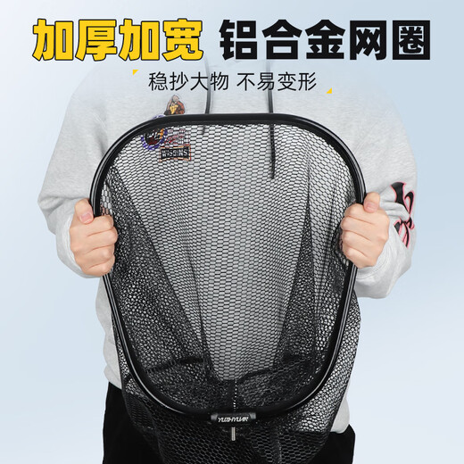 Fishing source copy net head copy net net pocket anti-hanging fish net light and hard competitive net head fishing accessories fishing gear supplies 35cm deepened triangle large object net head