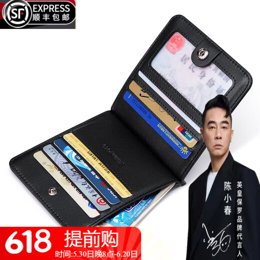 WILLIAMPOLO品牌奢侈卡包男真皮零钱包多卡位卡片包小卡夹驾驶证银行卡套 9卡蓝色十字纹-有拉链袋