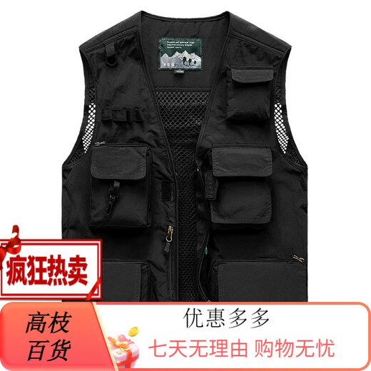 JP 春夏秋薄款男装马甲多口袋速干登山摄影外套9898 9898灰色 L(适 深蓝色 4XL(适合185斤-200斤) 均码
