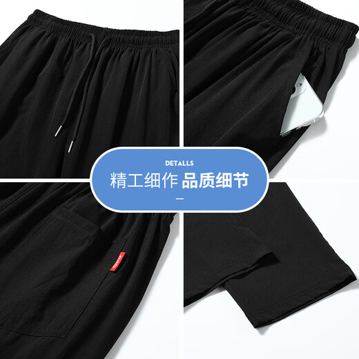 啄木鸟冰丝裤子男夏季薄款男士宽松休闲裤韩版直筒透气运动小脚九分裤子 【2件装】718黑色+718黑色 L
