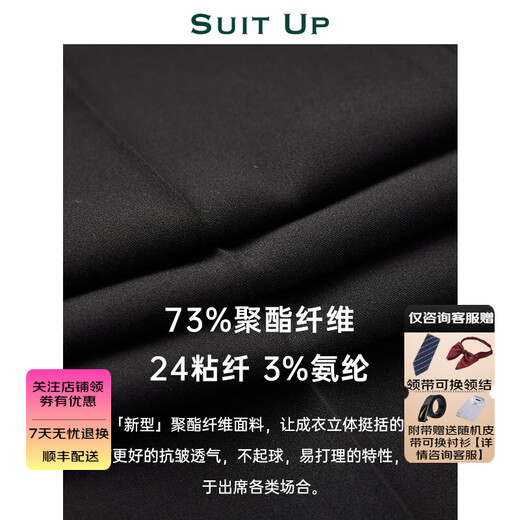 Hueta Wedding Anniversary Black Green Fruit Collar Suit Wedding Dress Engagement Formal Slim Fit Three Piece Suit Thin Black Top + Pants Free Shirt + Bow Tie XL 50A Please note the pants size when placing an order