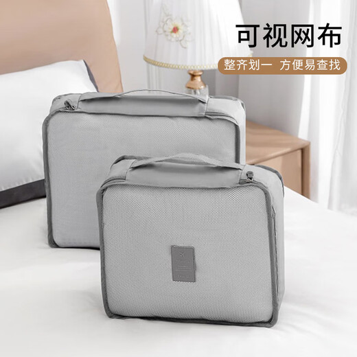 Nest top quality clothing storage bag, travel supplies storage bag, underwear bag, organizer bag, six-piece suitcase, clothing packaging bag