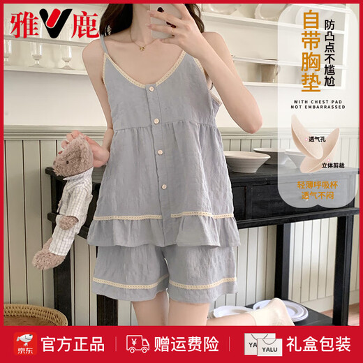 雅鹿温柔风睡衣女夏季吊带云朵棉薄款甜美雾蓝色带胸垫学生家居服套装 9904杏色【带胸垫可拆卸】 M 【建议体重75-95斤】