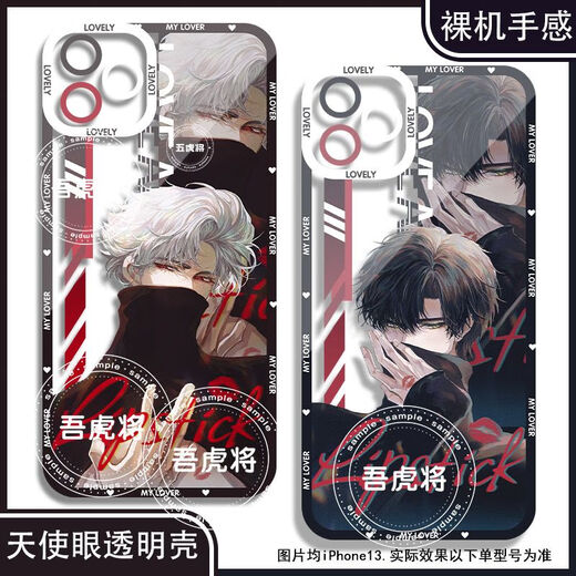
Cute and deep sky cat Qi Yu Qin Che Shen Starry Sky mobile phone case adapted to vivos 20 Redmi K70 Honor 80 Angel eye transparent shell K15664 oppo series--model sent to customer service notes