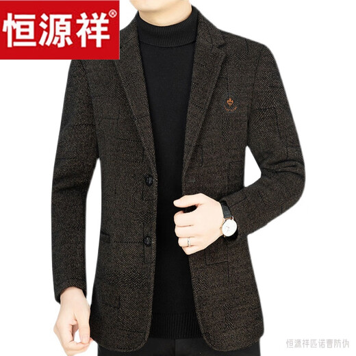恒源祥秋冬季厚款西服外套男士中年免烫休闲修身纯色便服单西羊毛呢西装 KC10-3303深咖啡 加 厚加棉 L 175【建议120-135斤穿】