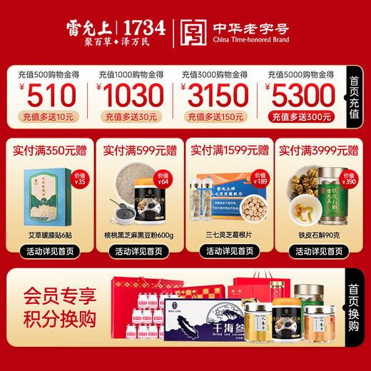 Boîte cadeau lei Yunshang Wild Cordyceps 5G Tibet Nagqu Cordyceps Gift to Elders Tonic Nutritional Products