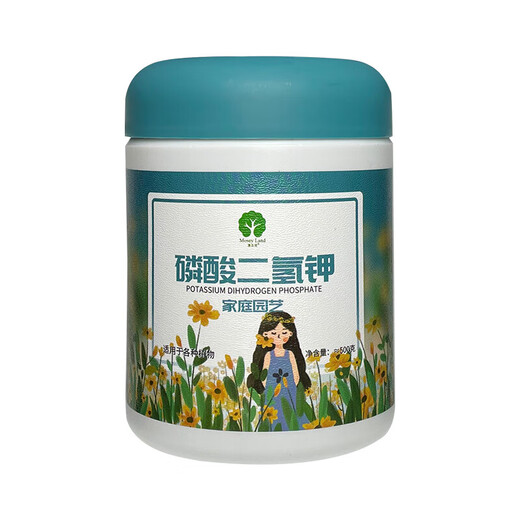 Manlife lemon tree special fertilizer potted nutrient soil improves the problem of yellow leaves defoliation and allows the tree to thrive 500g potassium dihydrogen phosphate potassium dihydrogen phosphate