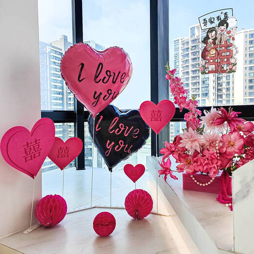 婚房布置装饰爱心气球支架男女方主卧室酒店结婚新房折叠气球桌飘 b3882圆形铝膜气球