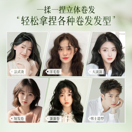 FIVE CEREALS韩方五谷泡沫发蜡弹力素女羊毛卷发护发保湿蓬松神器定型摩丝打理发胶清香 超值套装茉莉白茶香泡沫发蜡+栀