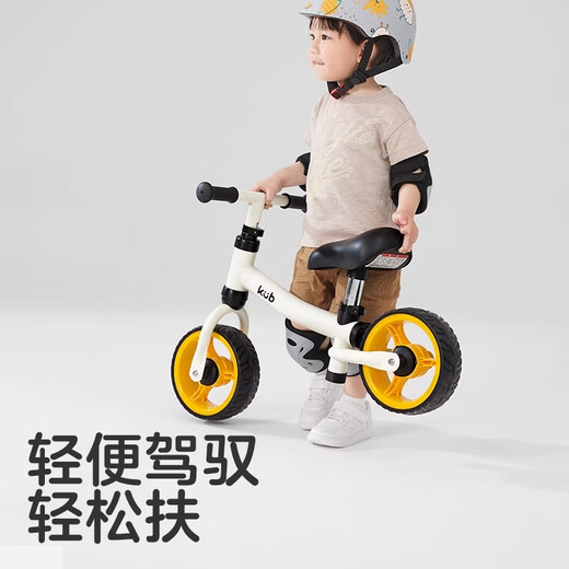 可优比（KUB）儿童平衡车滑步车1-2-3岁滑行学步宝宝溜溜车滑行车 奶油白