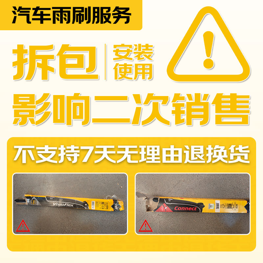法雷奥（VALEO）SWF系列雨刮片无骨雨刷器28/17 雪铁龙天逸C5标致5008传祺E9 