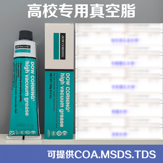 Dow Corning HVG high vacuum lubricating grease sealant 976V semiconductor equipment sealing vacuum silicone grease HVG old packaging 150g/box