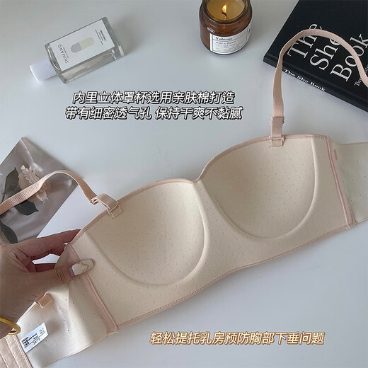性感的秘密无肩带内衣女防滑聚拢小胸显大防走光裹胸抹胸隐形美背 828侧扣 香槟+咖啡2件装 XL 38/85
