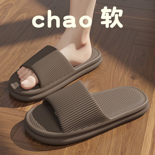 Antibacterias Anshangfen Antibacterianas y anti-Slip Anti-Odor Slippers for Men in Summer New Style For Home Bathing Bathing Bathing Bathing Shit-Slippers para mujeres, color marrón 42-43 Adecuado para 41-42 [Longitud interna 250 mm]