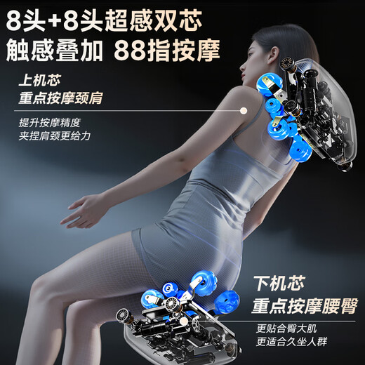 AUX massage chair flagship king 8 heads + 8 heads dual movement 2025 top ten brands home space capsule full body multi-function electric small apartment sofa Chinese medicine health massage for the elderly Top version deep sea black 8 heads dual movement + leg and knee hot compress + electric leg lift 30-day free trial + delivery in rural areas