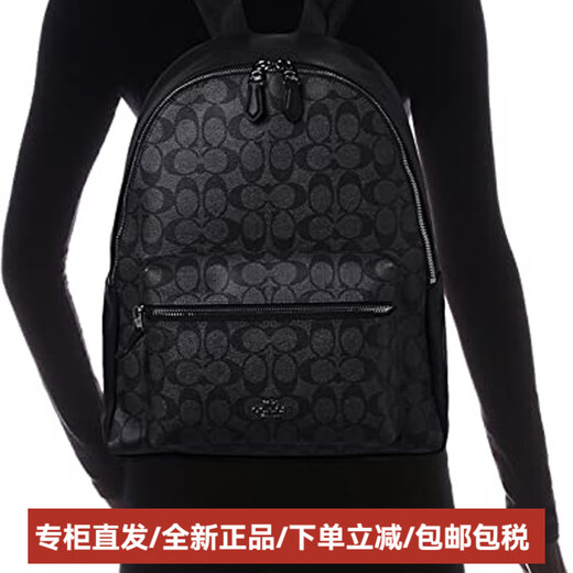 蔻驰（COACH）Charlie30时尚休闲老花帆布拼小牛皮背包双肩包大号男女同款黑色 基础装(包+防尘袋)
