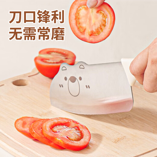 BAYCO baby food supplement tools, kitchen knife, cutting board, five-piece set, scissors, paring knife, fruit knife, complete set TZ19936