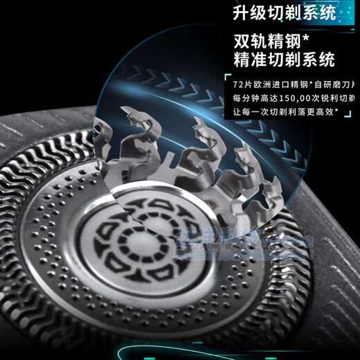 Philips (Philips) Razor 9 Series S9647 Lavage Smart Shave Hive Gift Electric Gift For Boyfriend S9642 Cadeau Box Version SP9888