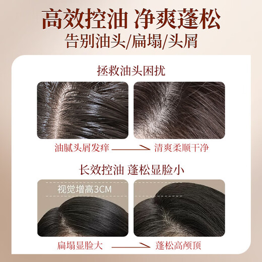 浅香洗发水控油蓬松洗发露氨基酸洗头膏男女士香氛洗发乳520g*2