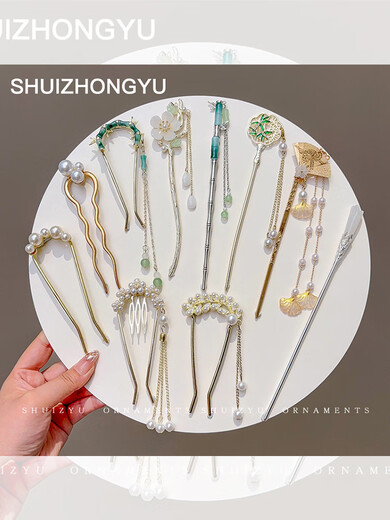 Rumei New Chinese Style Ancient Style Bamboo U-shaped Hairpin Women's Tassel Hairpin Horse Face Skirt Hanfu Hairpin Hairpin Artifact Headdress 28# Jianxue-2 pieces
