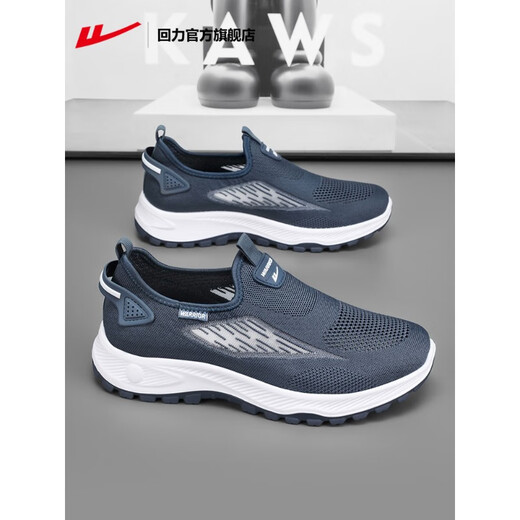 Huili pedal men's shoes summer 2025 new dad net shoes men's old Beijing cloth shoes navy blue 1591 (skin-friendly breathable upper comfortable and comfortable without stuffiness) 42 Official authentic spot quick delivery