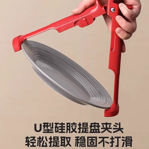 Kitchen two-in-one silicone anti-scalding clip bowl taker anti-slip plate lifter steamer clip baking pan clip anti-scalding clip artifact double head with silicone 1 handle can be clamped with one hand