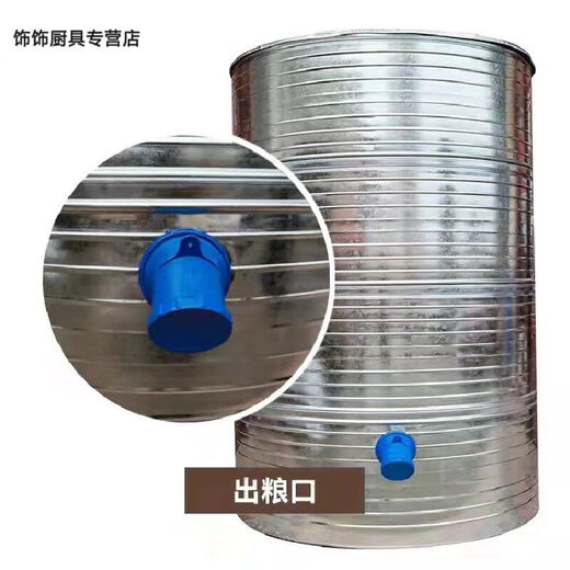 Wenshiou Grain Storage Warehouse Household Barn Large Grain Storage Warehouse Grain Rice Rice Storage Iron Grain Storage Bucket Diameter 133 Four-layer Wheat 3890Jin [Jin equals 0.5 kg] Rice 2760