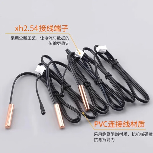 Air conditioning temperature sensor air conditioning probe temperature sensing head air conditioning temperature sensing probe 5K 10K 15K 20K 50K independently packaged 5K 3470 copper head 40cm (1 piece)
