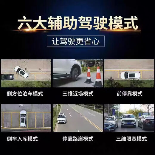 Suitable for 12-15 Honda Elysen Android Central Control Large Screen Navigation 360 Panoramic Reversing Image All-in-one 360 ​​Panoramic Image 4G Version (8+128G) + Non-included Installation Official Standard + Reverse Rear View
