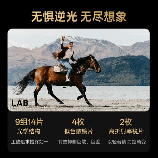 VILTROX AF 135mm F1.8 LAB FE Sony full-frame autofocus large aperture telephoto fixed focus lens for A7M4 A7CII ZVE1 mirrorless camera