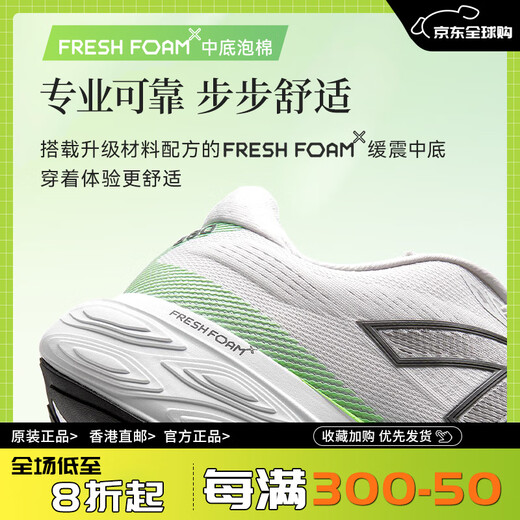 NEW BALANCE NB官方25新款春季男女缓震880 v15轻量跑步鞋 标准鞋楦B 浅紫色 女款 W880C15 36