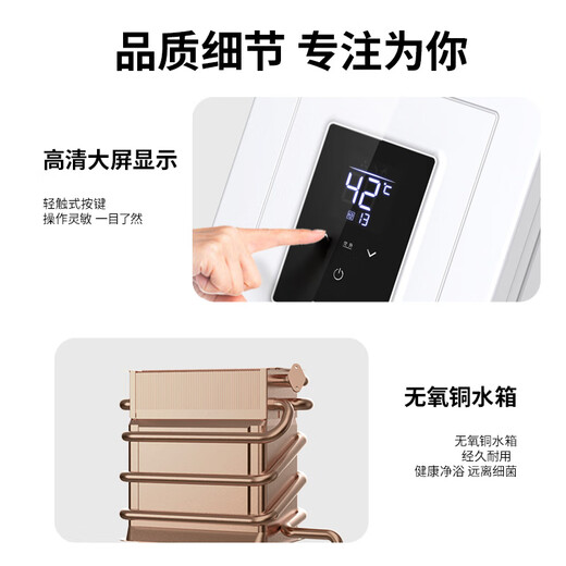 Qianfeng (CHIFFO) gas water heater micro-flame dual low-pressure start V-shaped fire hole low dryness energy-saving intelligent variable liter 16 liters household JSQ30-XBD2